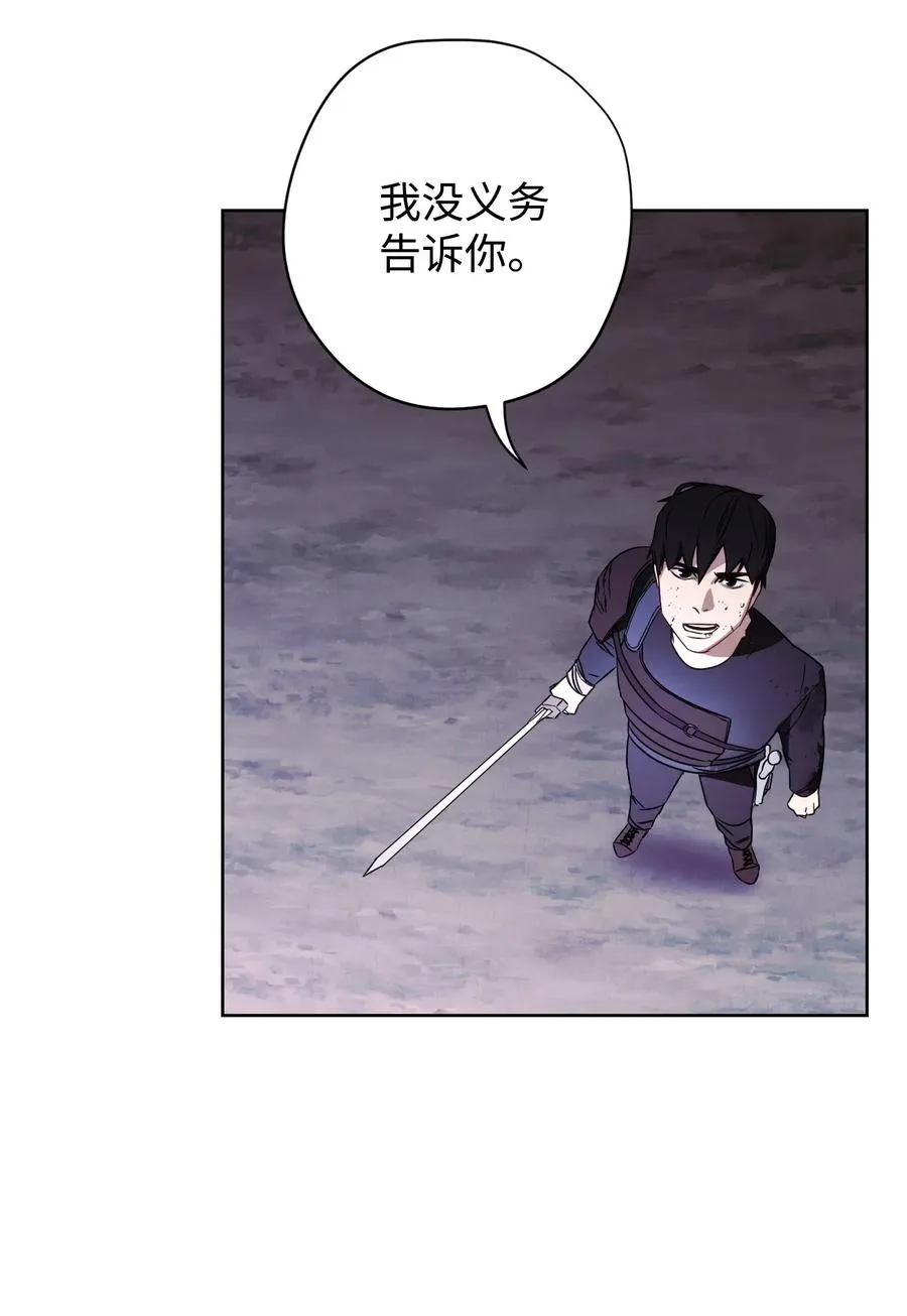 20 胜利 第73页