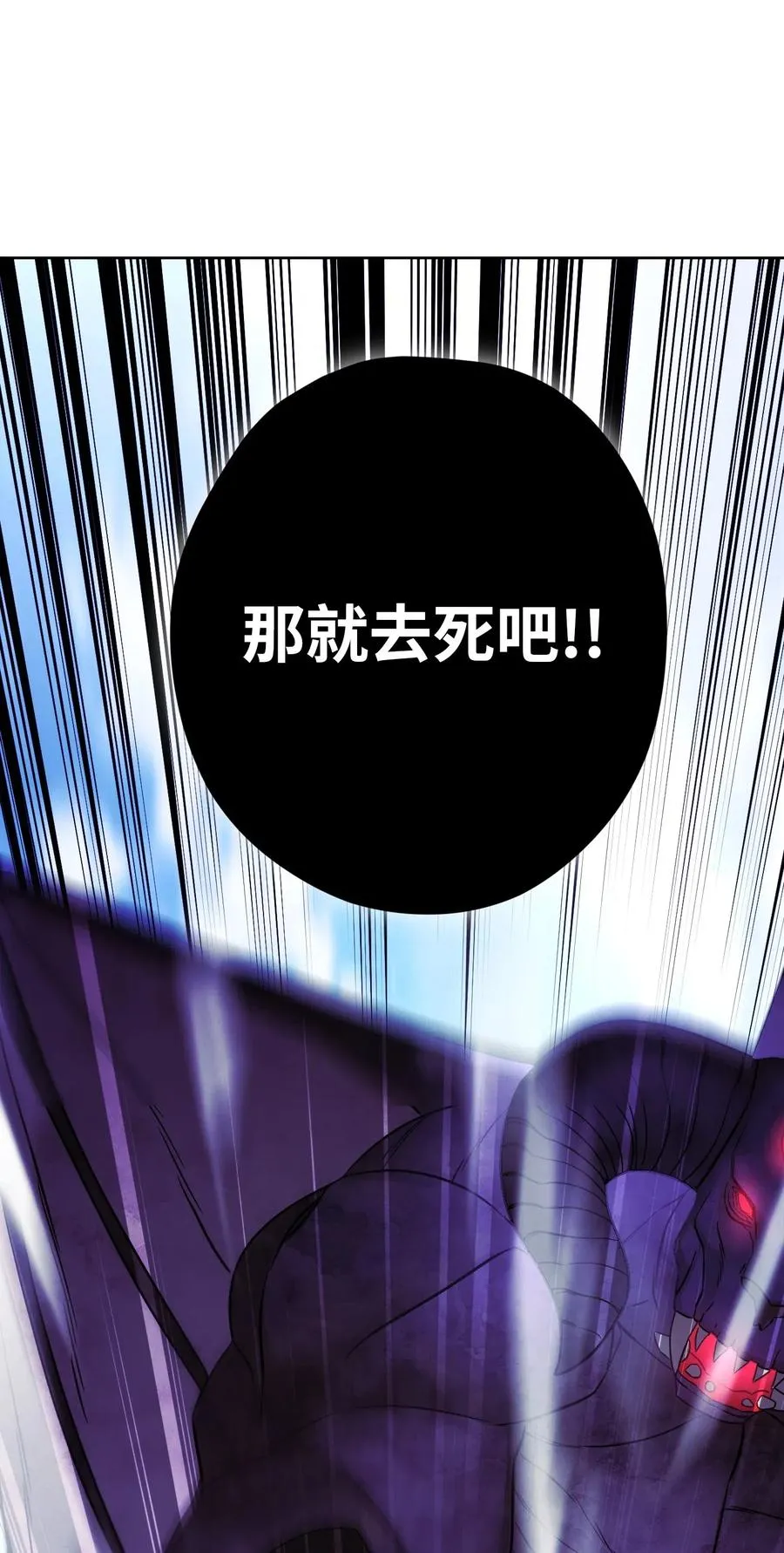 20 胜利 第74页