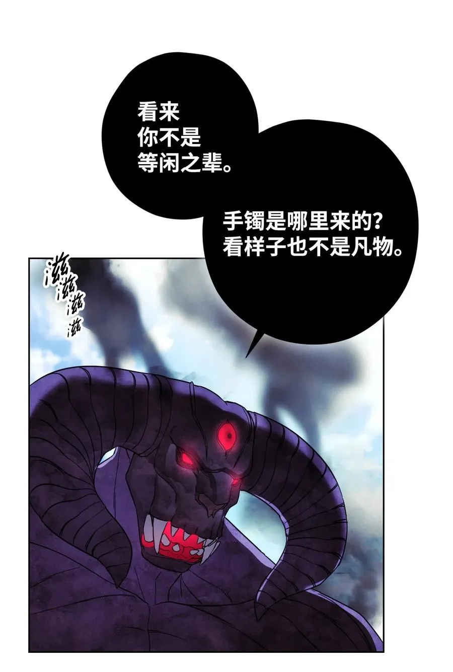 21 异世界 第1页