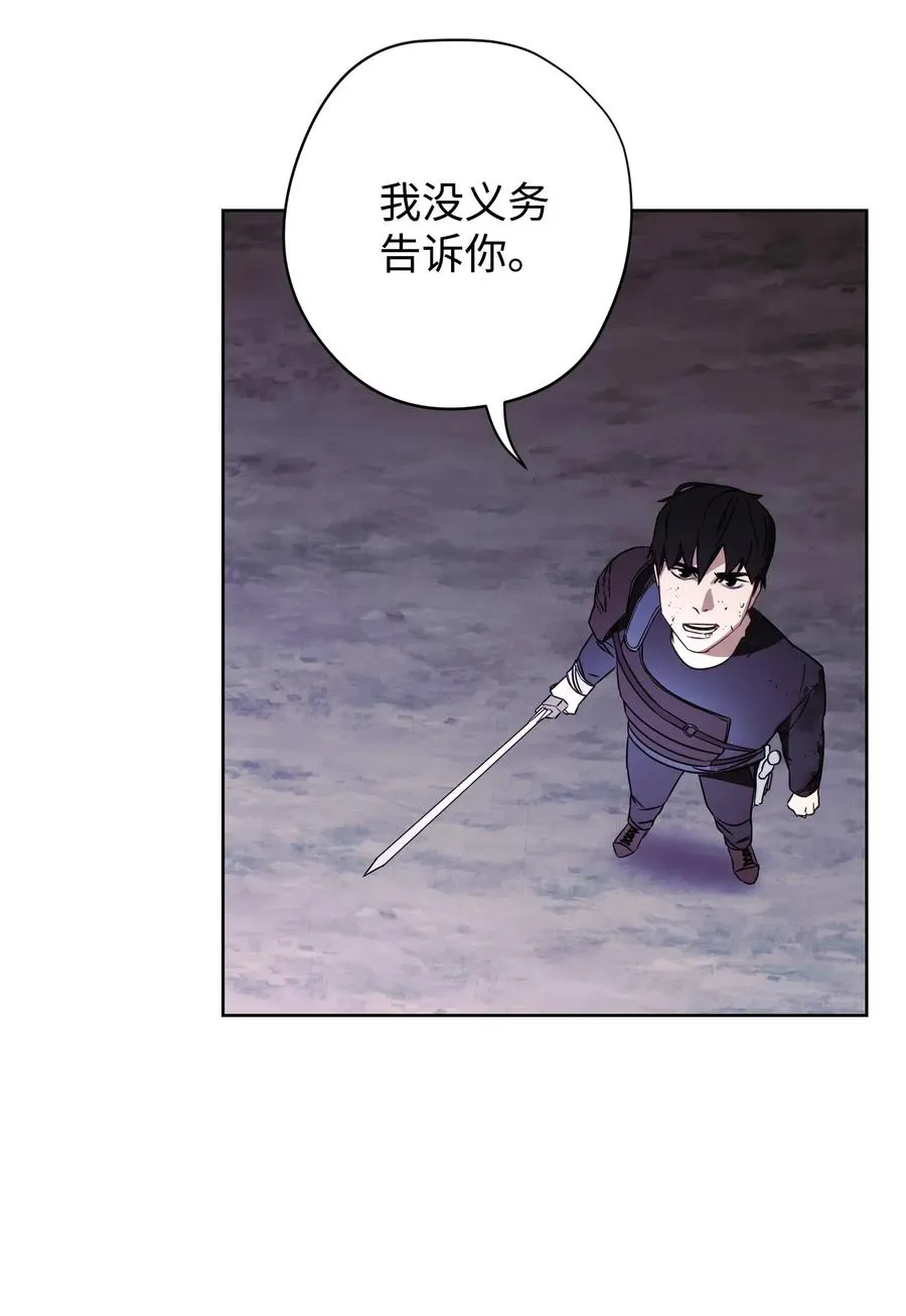 21 异世界 第2页