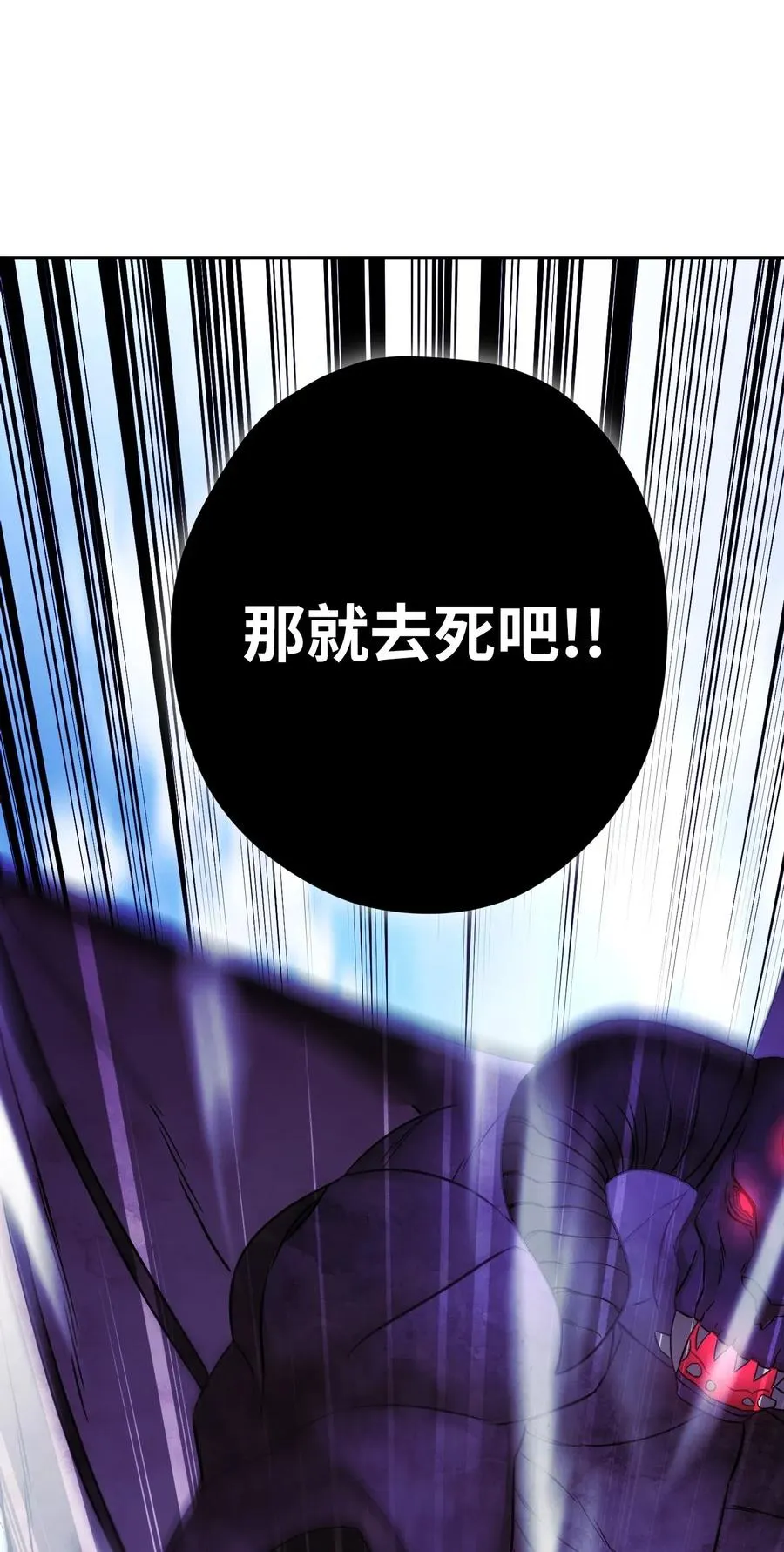 21 异世界 第3页