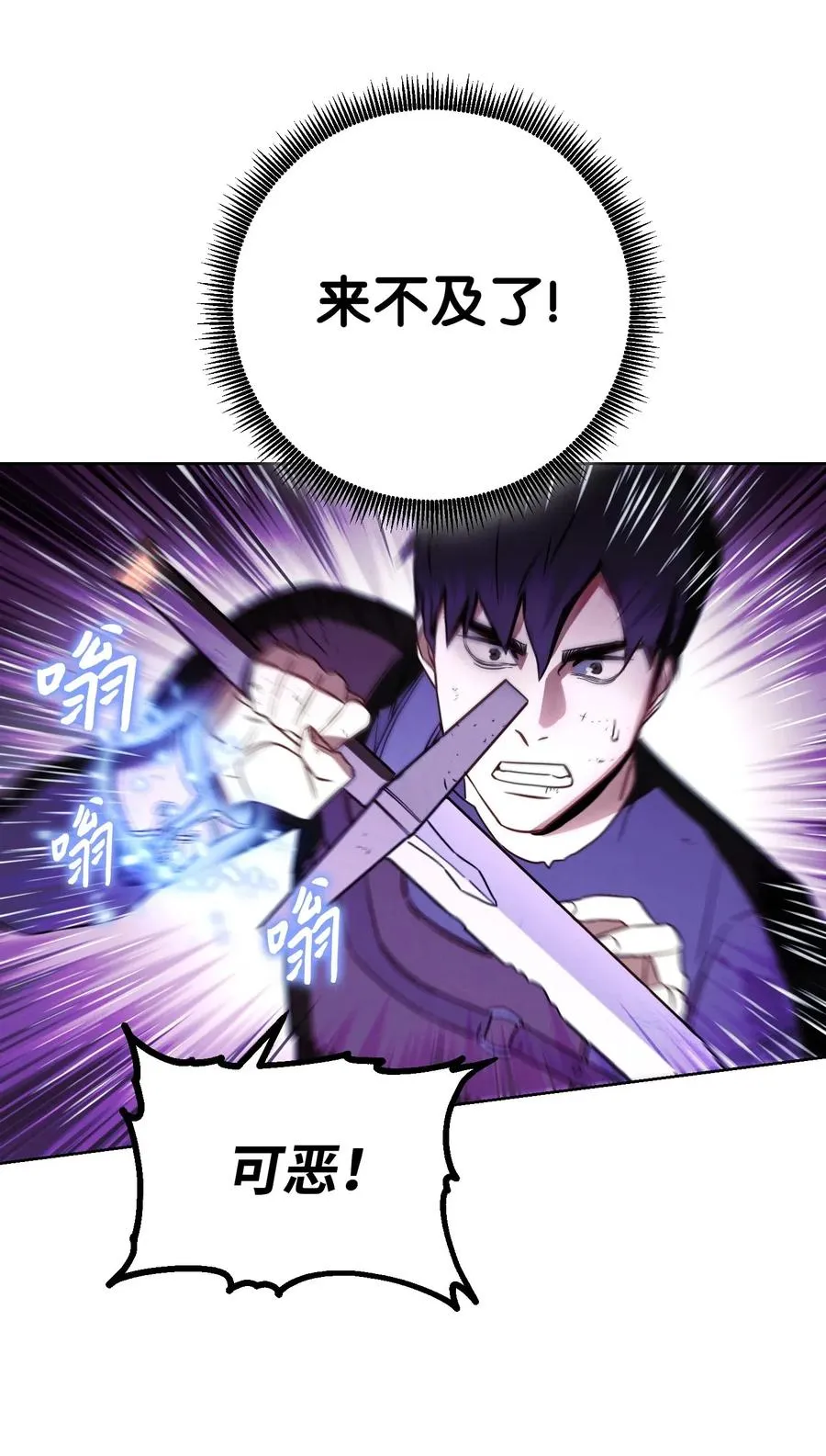 21 异世界 第5页