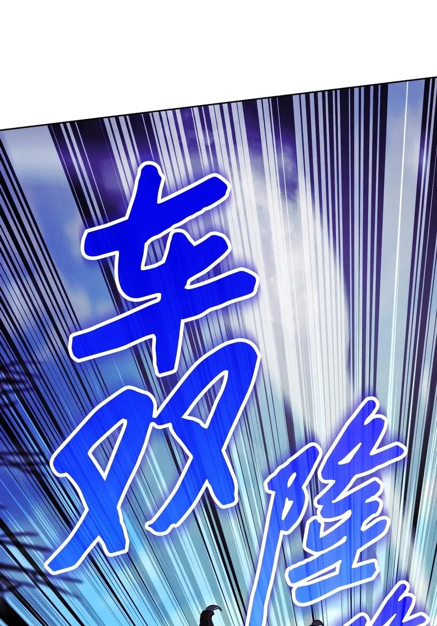 21 异世界 第6页
