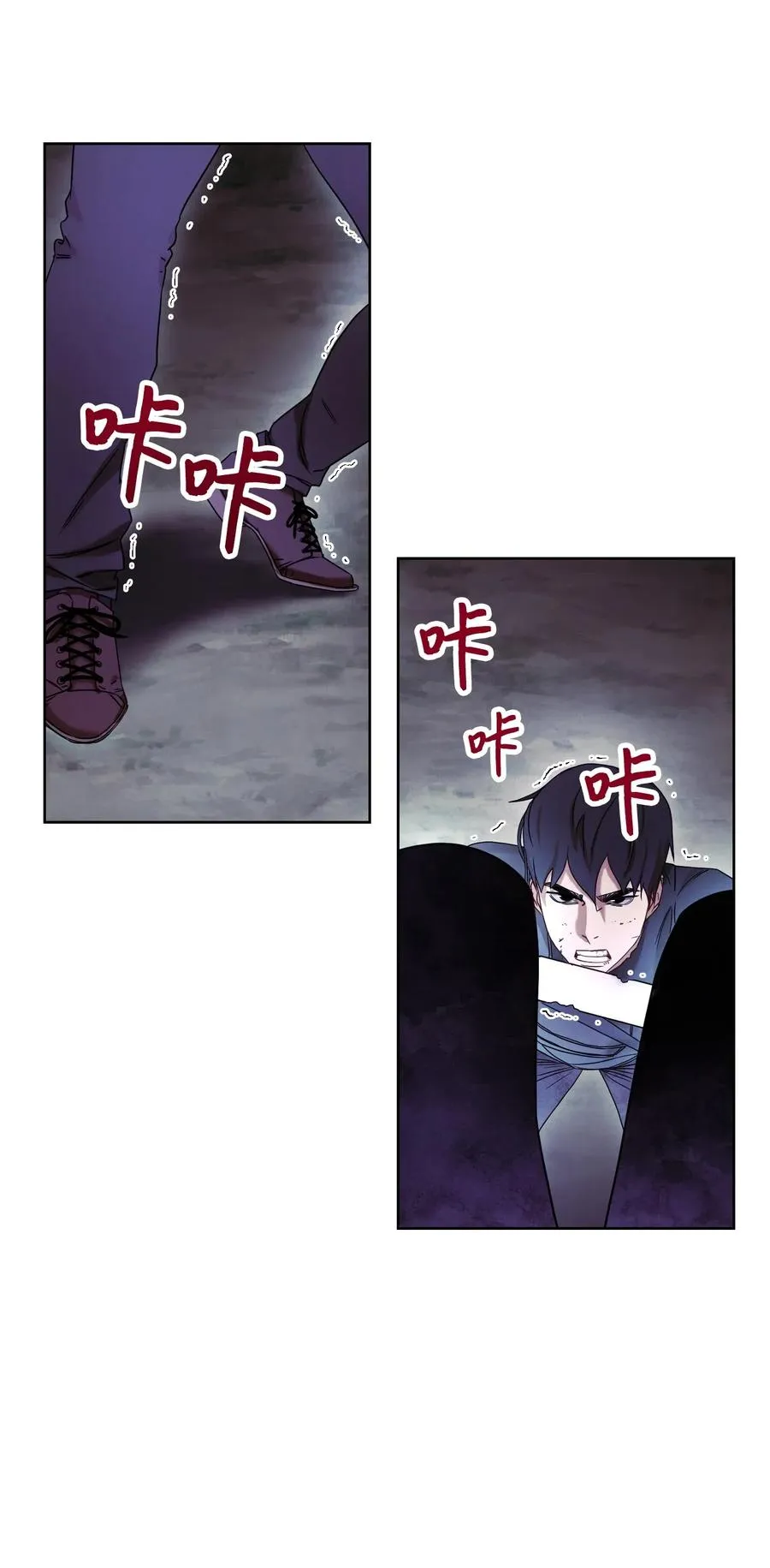 21 异世界 第10页