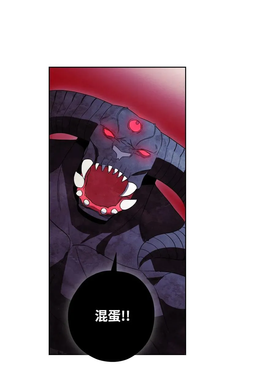 21 异世界 第13页