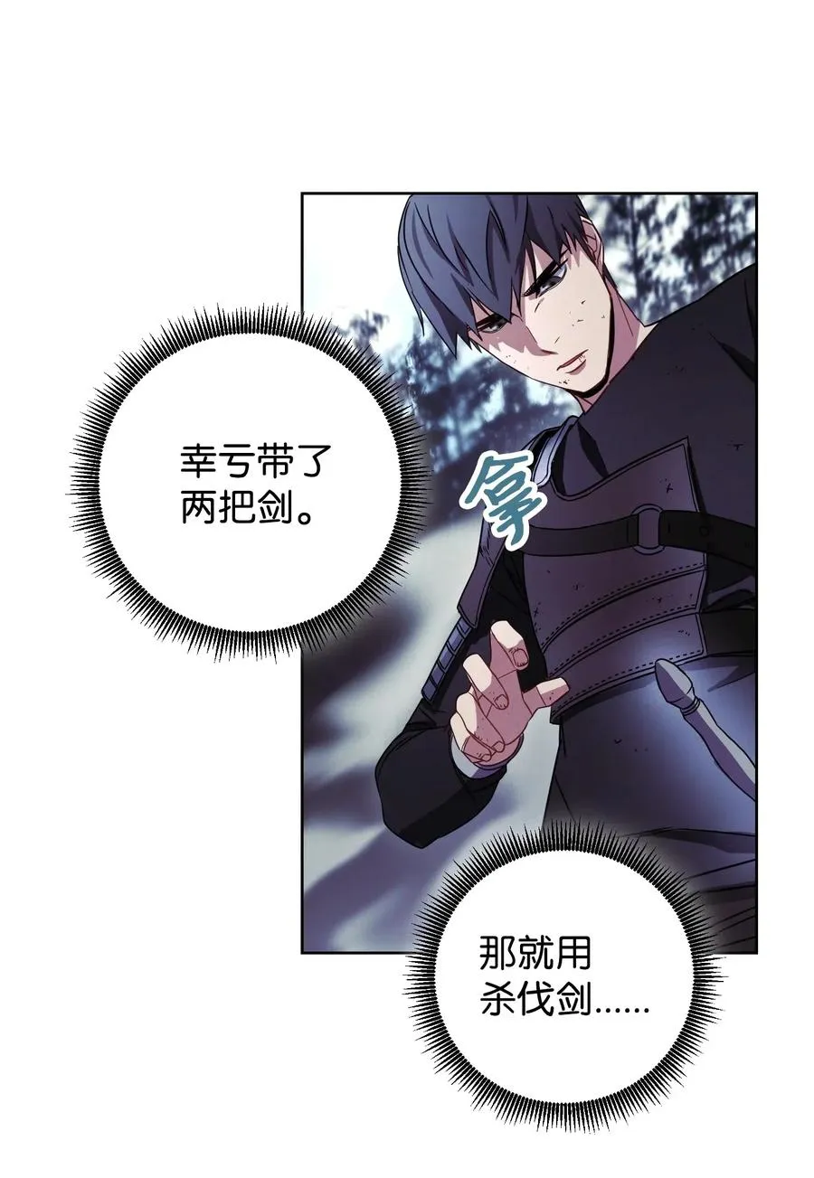 21 异世界 第19页
