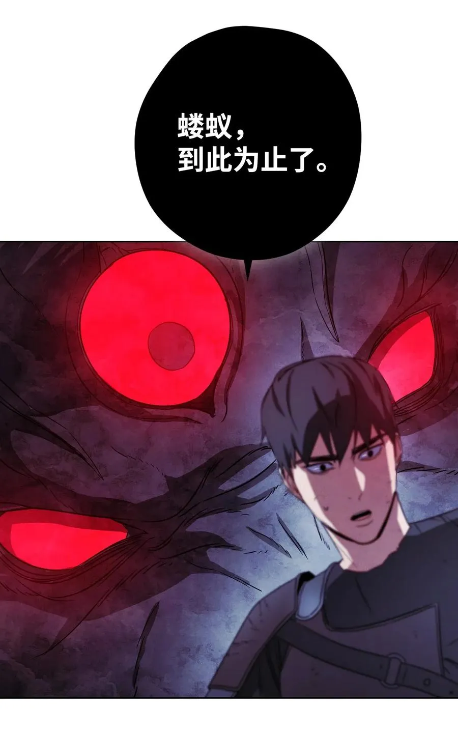 21 异世界 第20页
