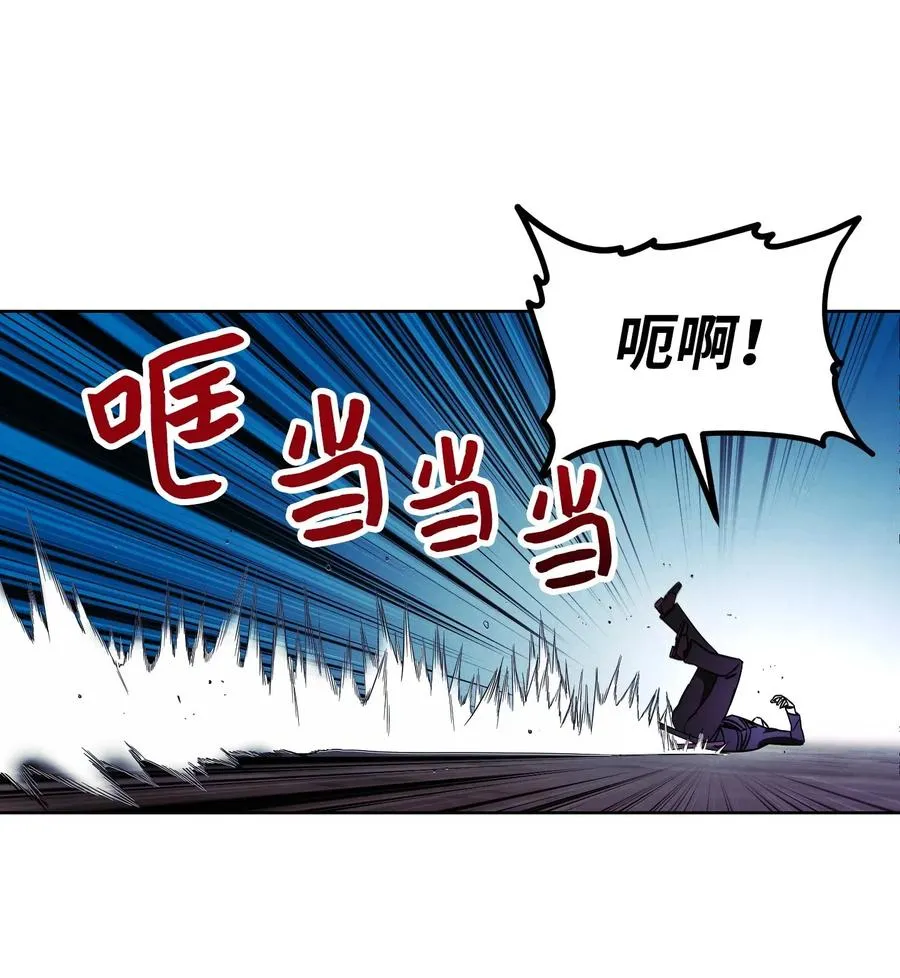 21 异世界 第23页