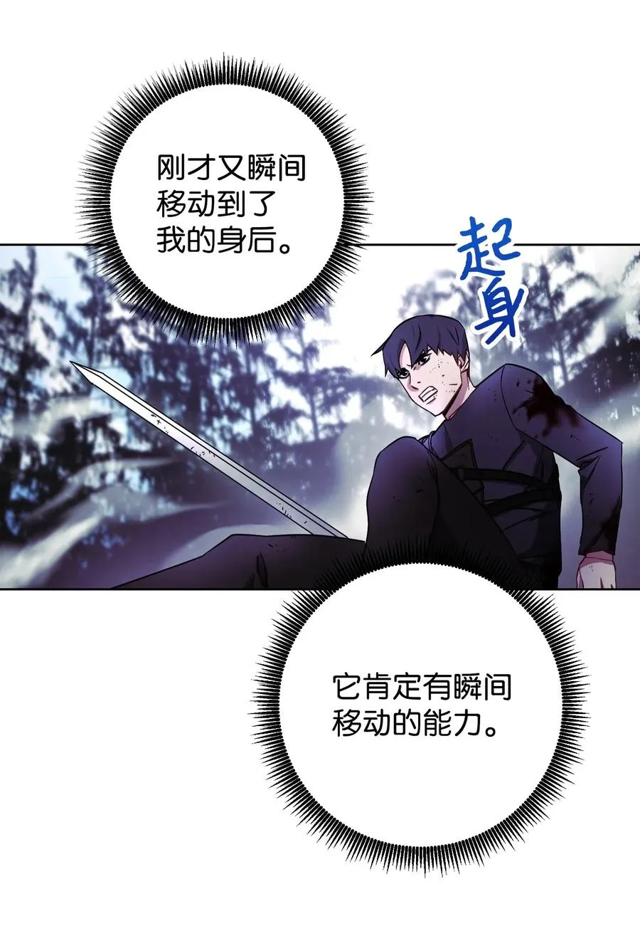 21 异世界 第24页