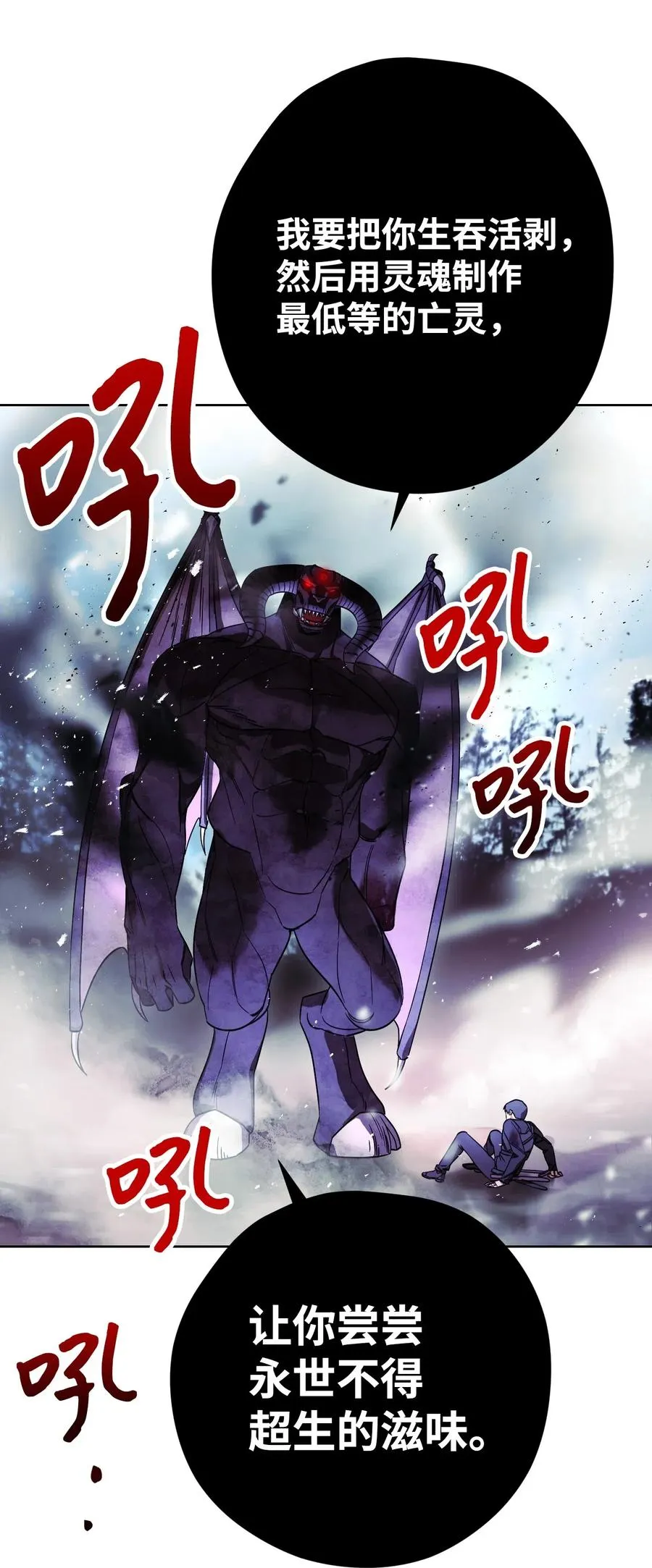 21 异世界 第25页