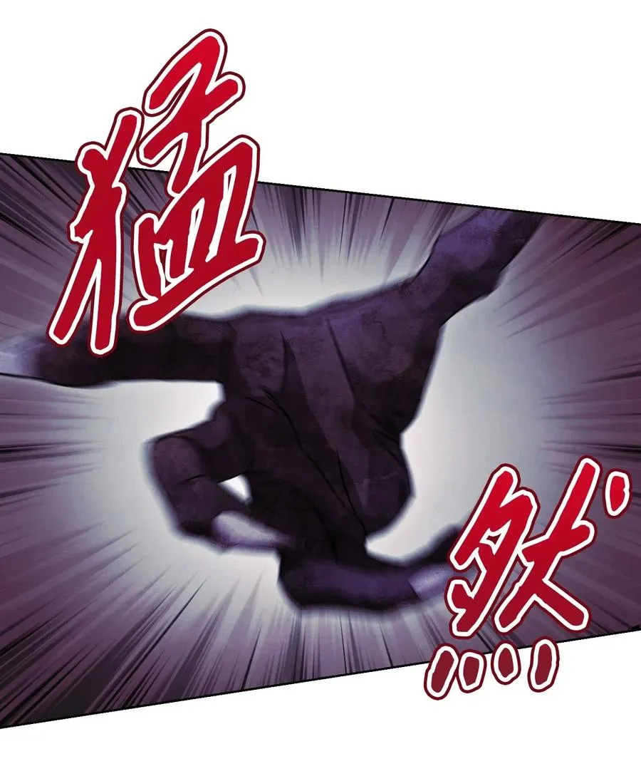 21 异世界 第29页