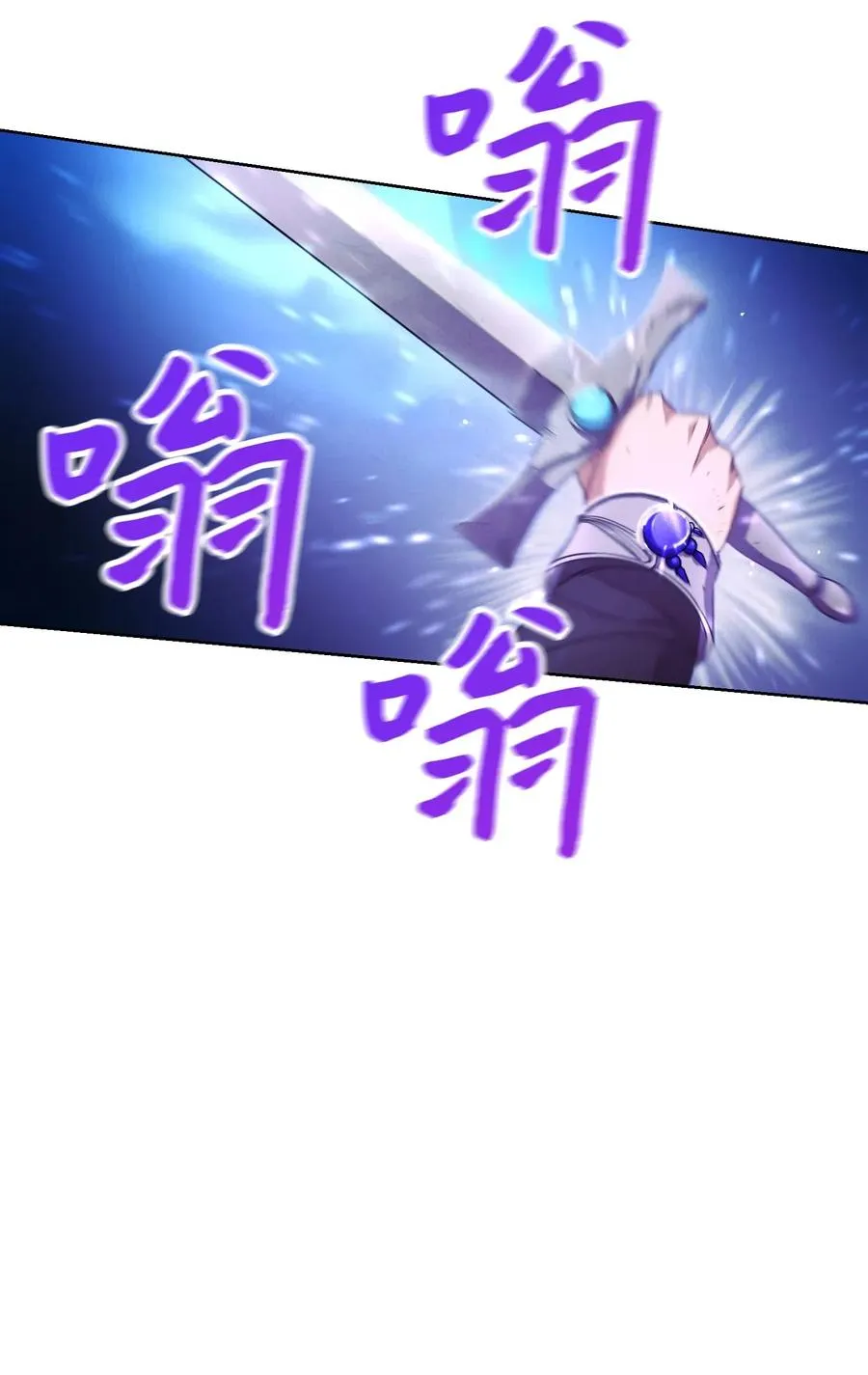 21 异世界 第34页