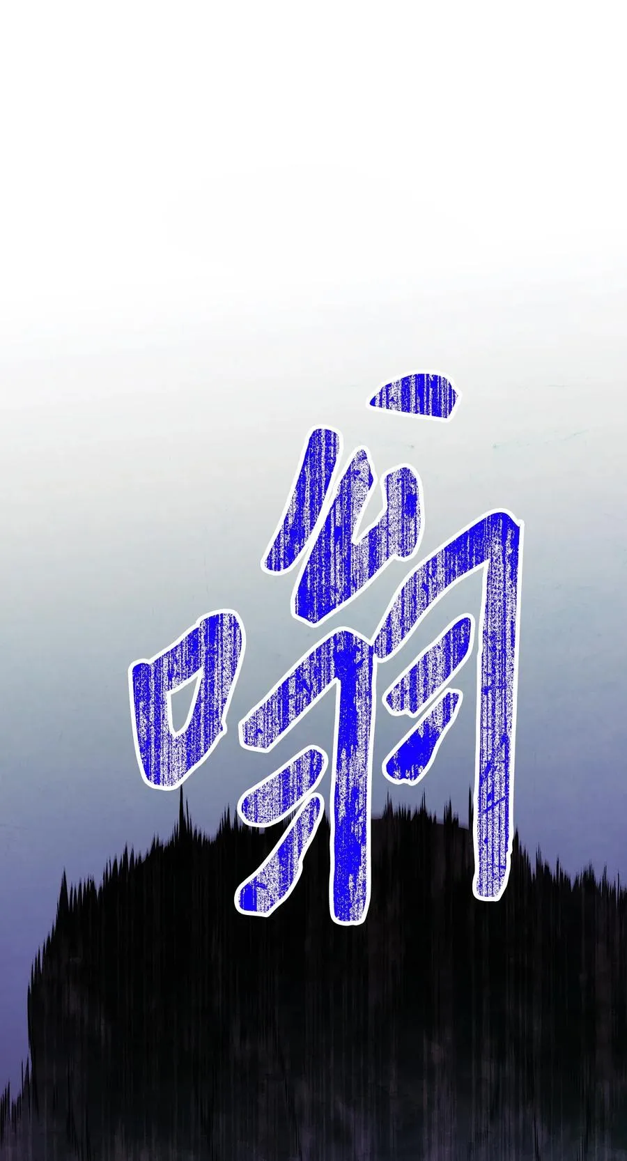21 异世界 第40页