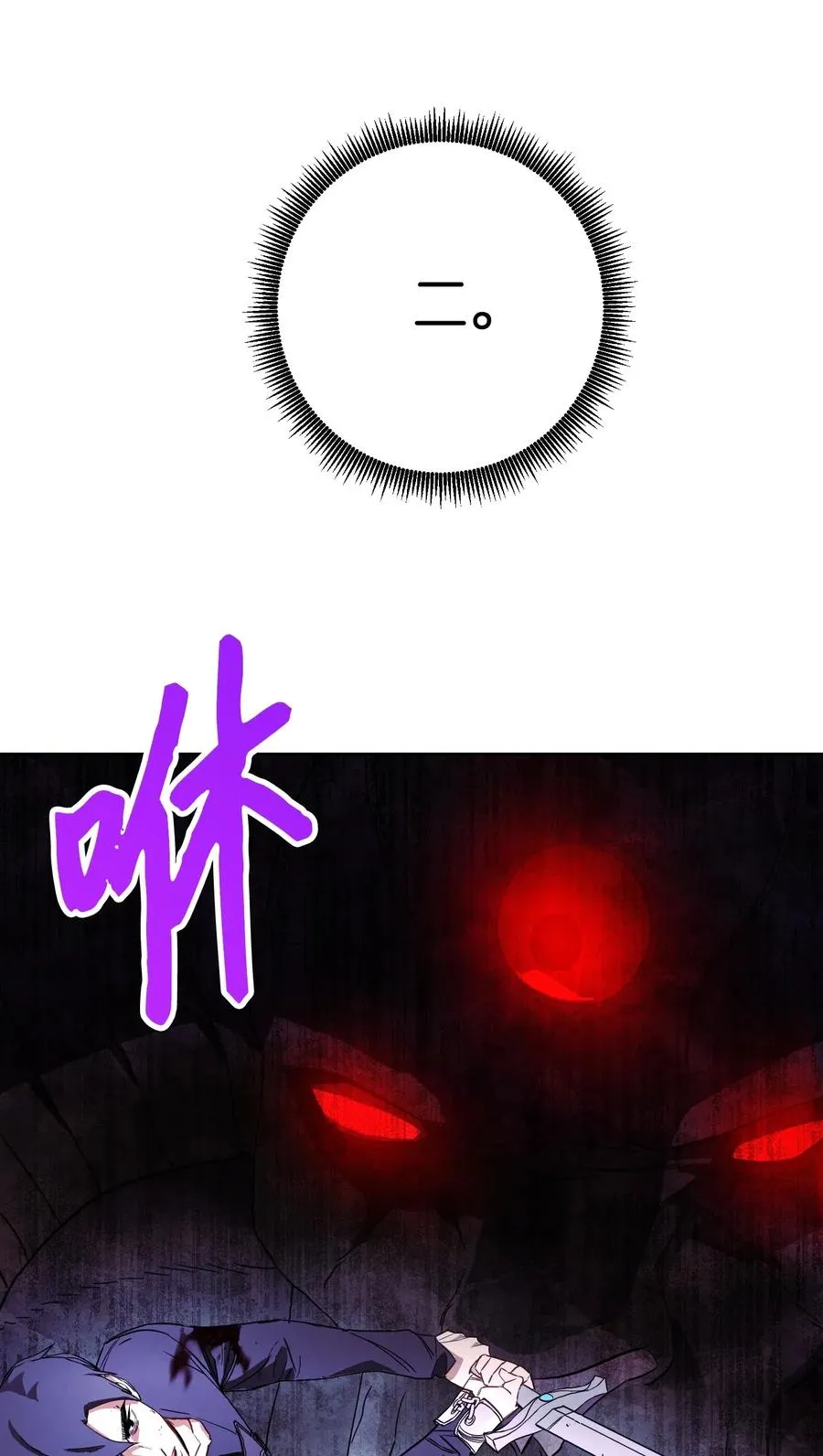 21 异世界 第43页