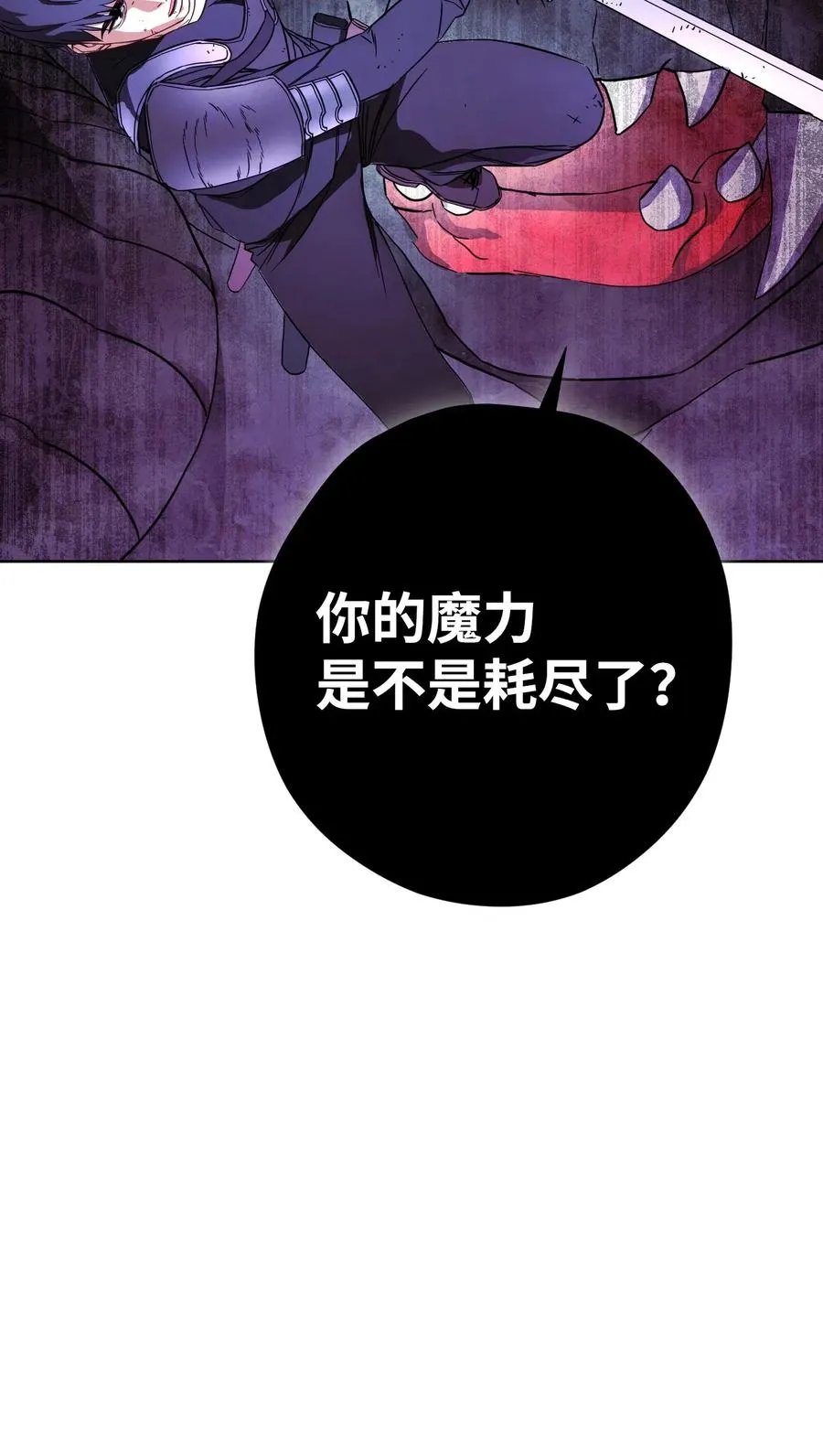 21 异世界 第44页