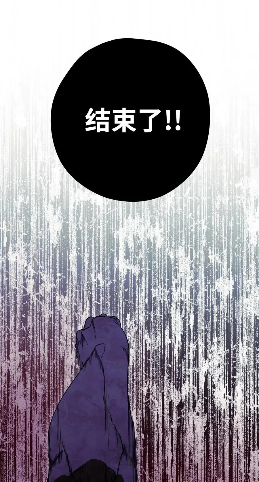 21 异世界 第45页