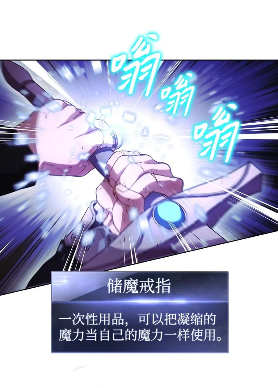 21 异世界 第48页