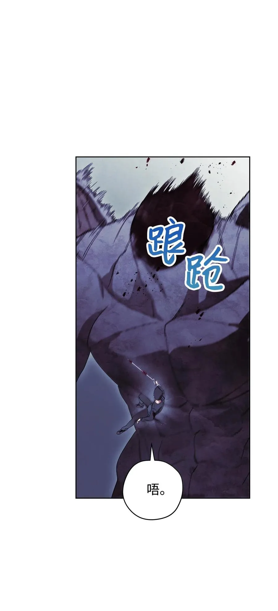 21 异世界 第54页