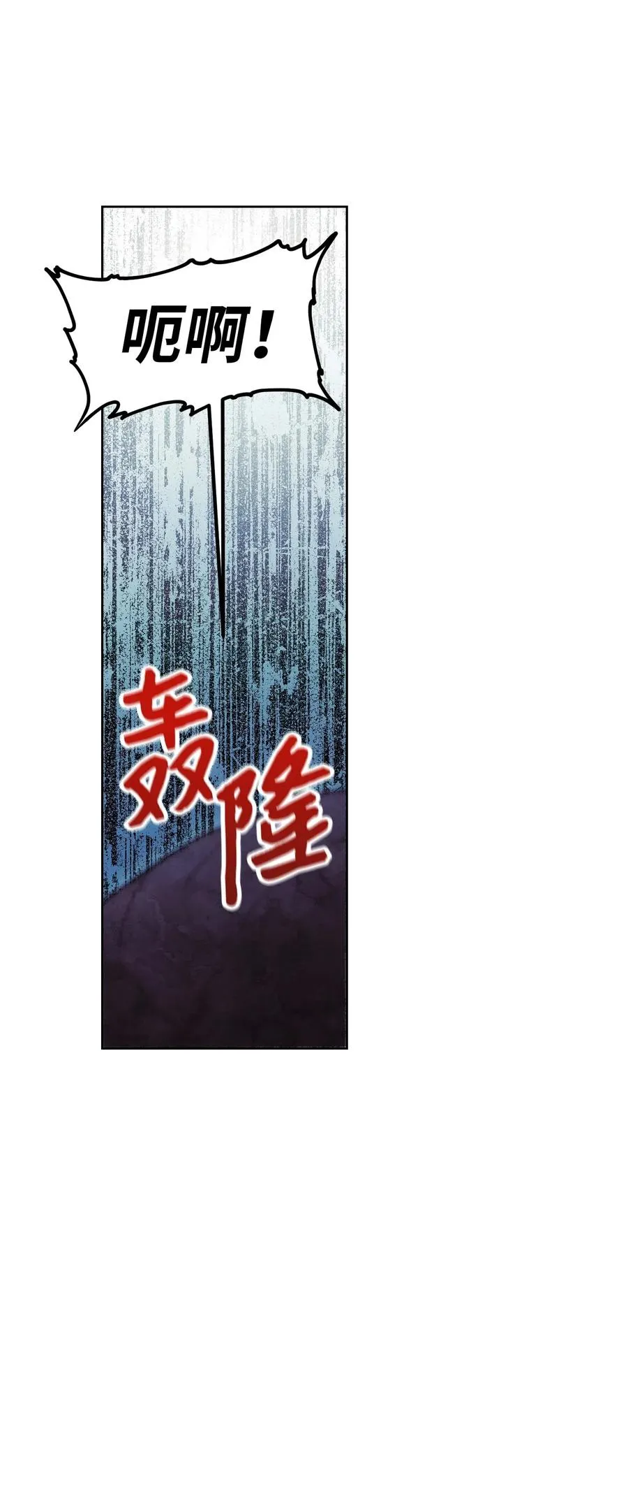 21 异世界 第55页