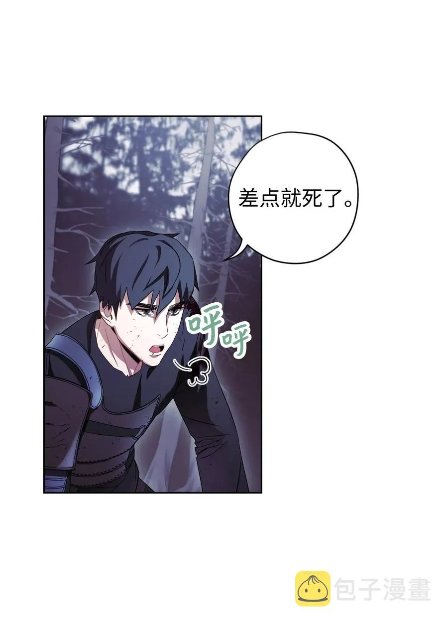 21 异世界 第57页