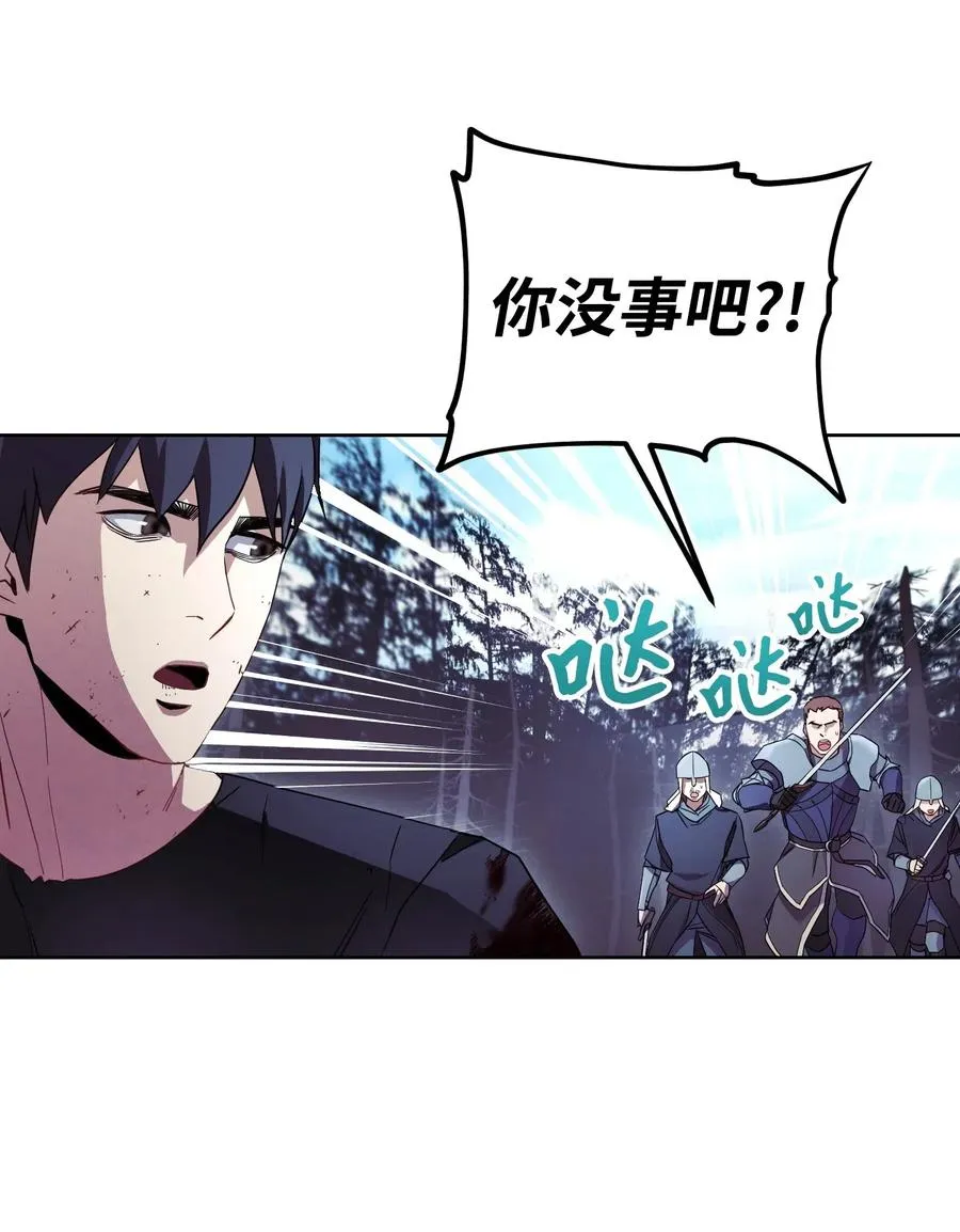 21 异世界 第58页
