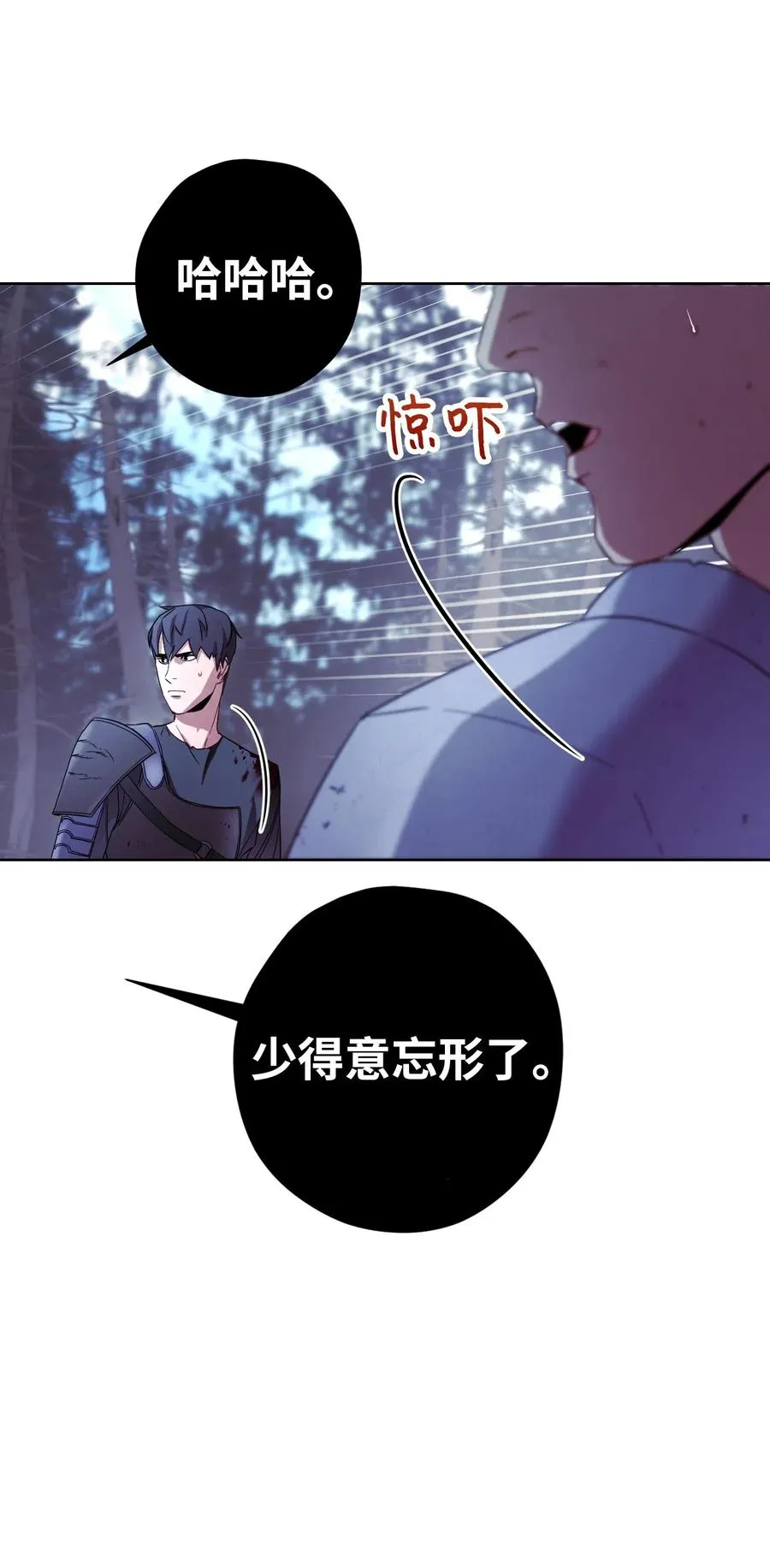 21 异世界 第61页