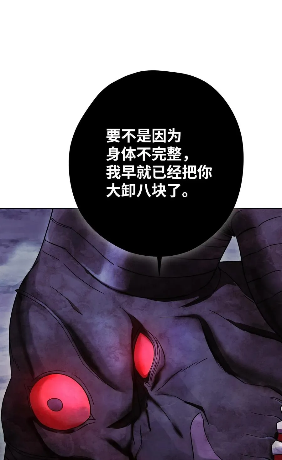 21 异世界 第62页