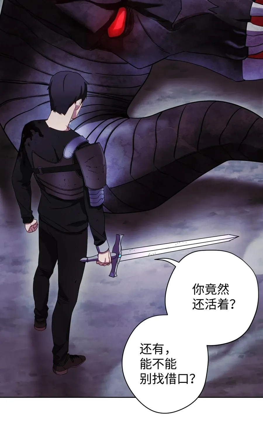 21 异世界 第63页