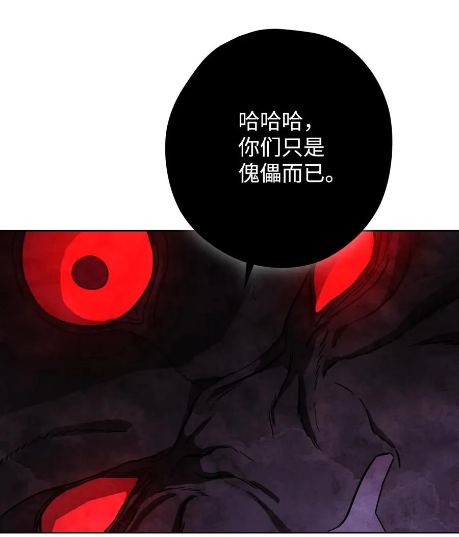 21 异世界 第64页