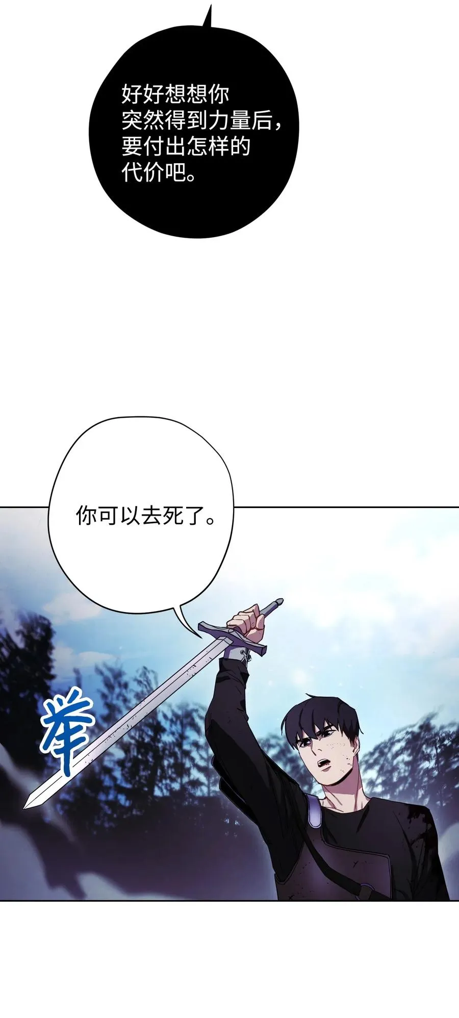 21 异世界 第65页