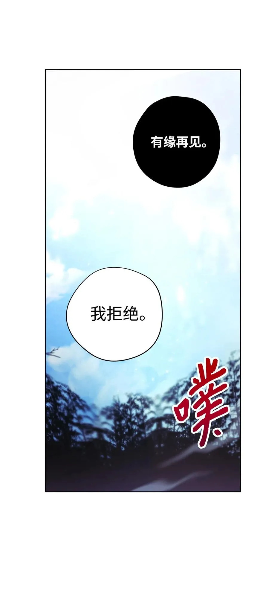21 异世界 第66页