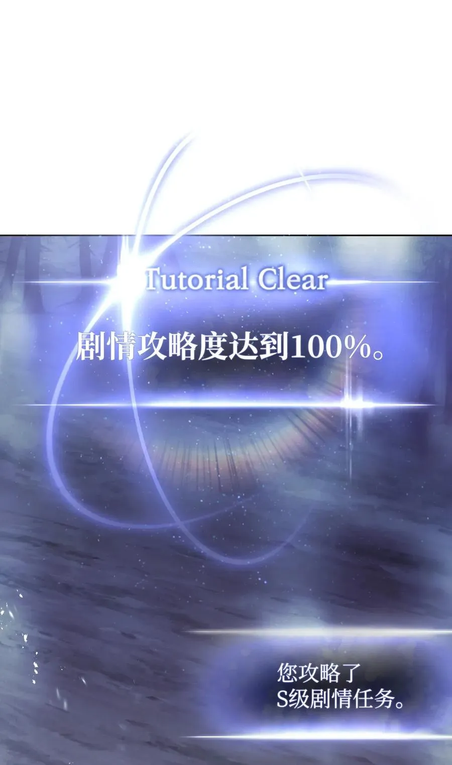 21 异世界 第67页