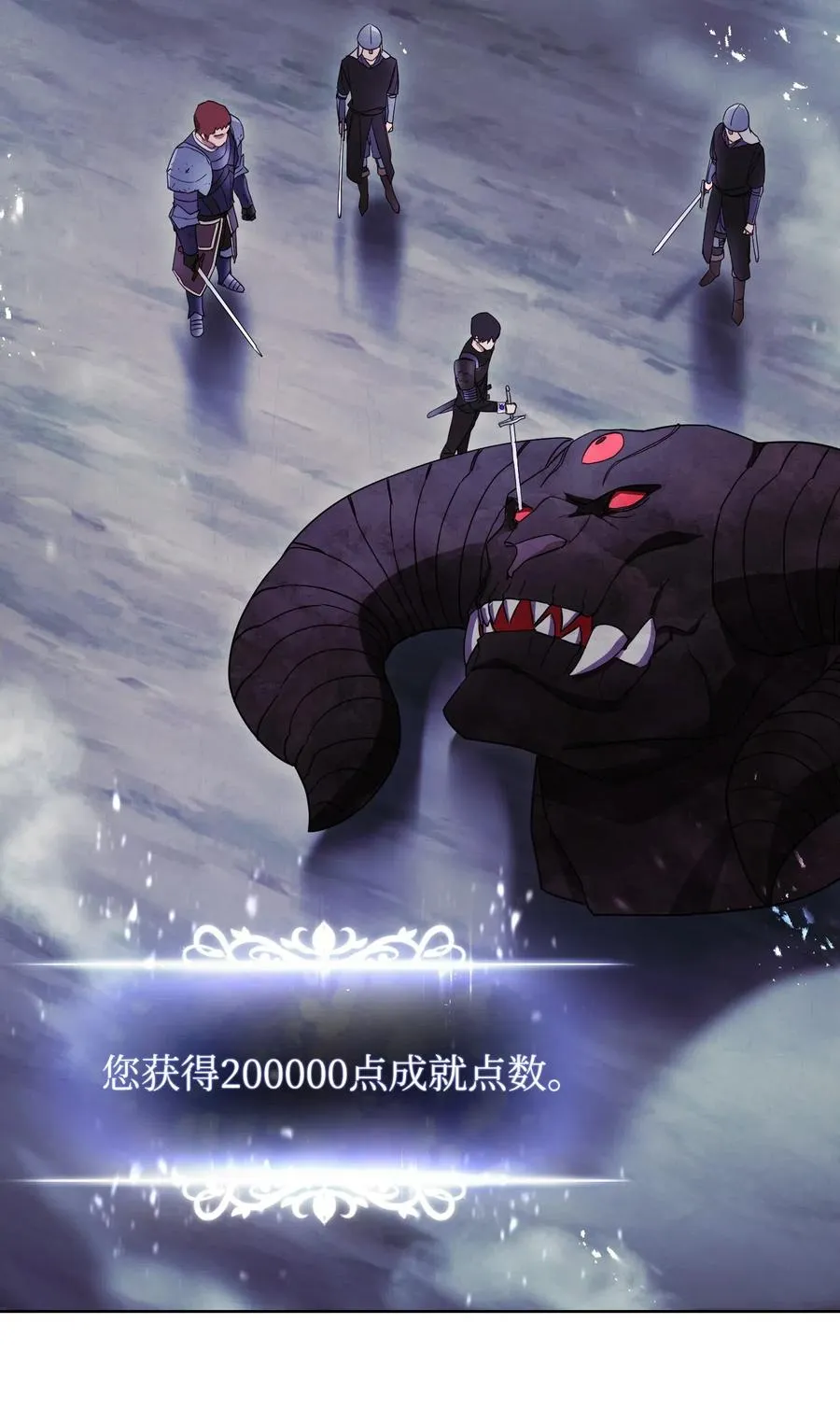 21 异世界 第68页
