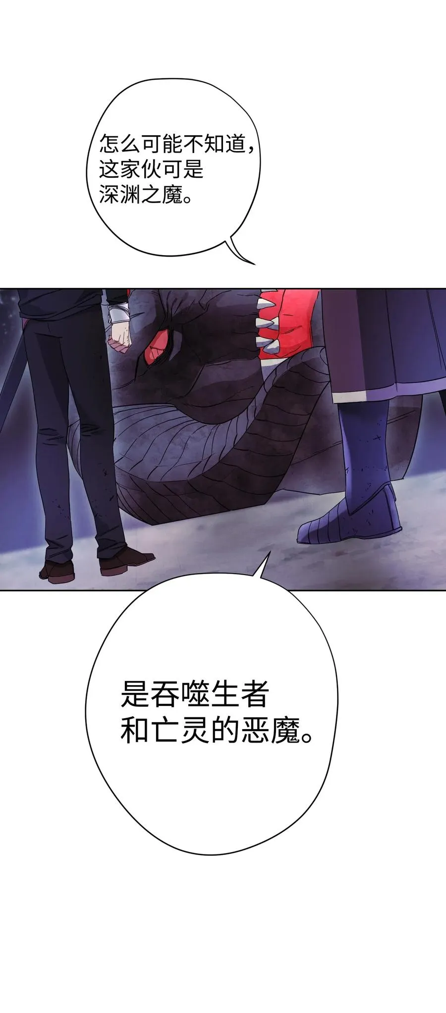 21 异世界 第70页