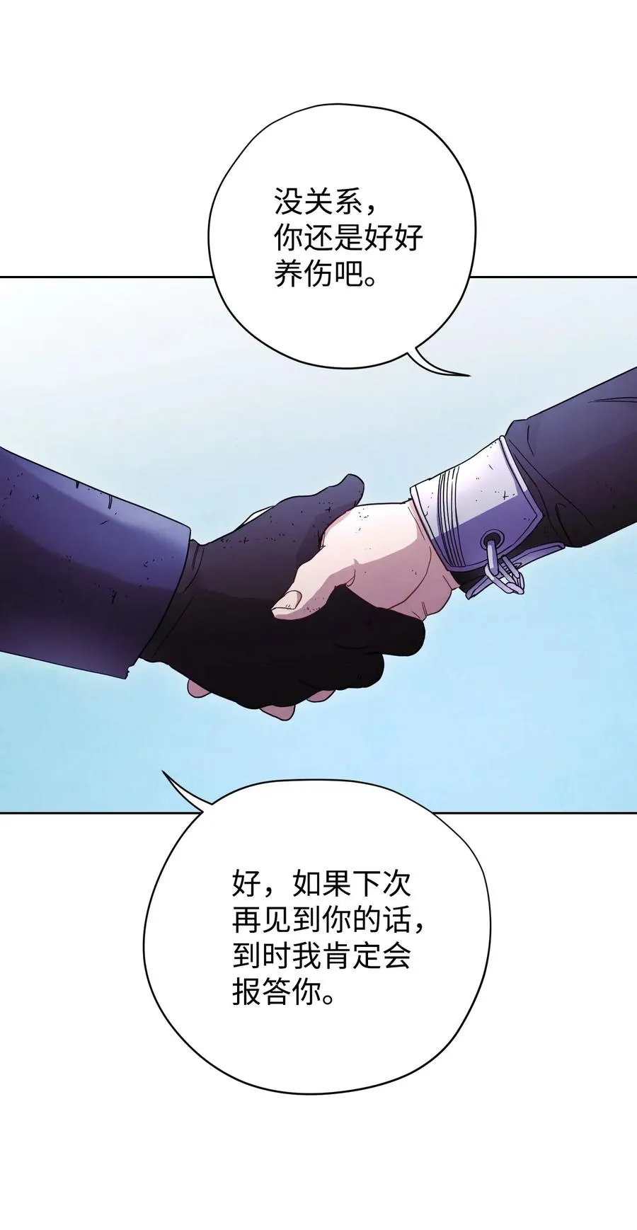 21 异世界 第74页