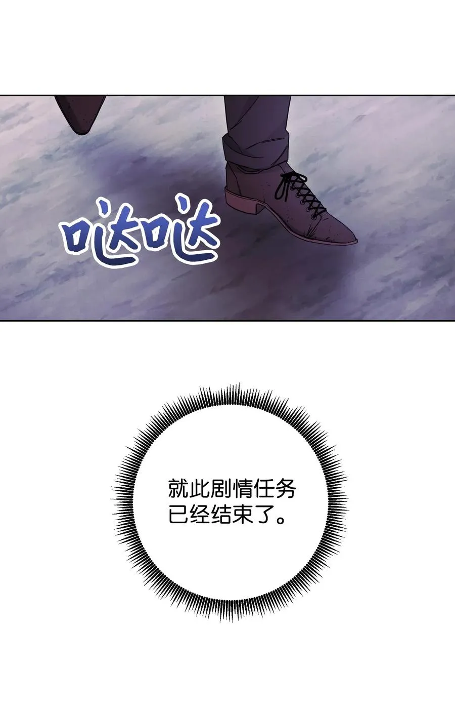 21 异世界 第75页
