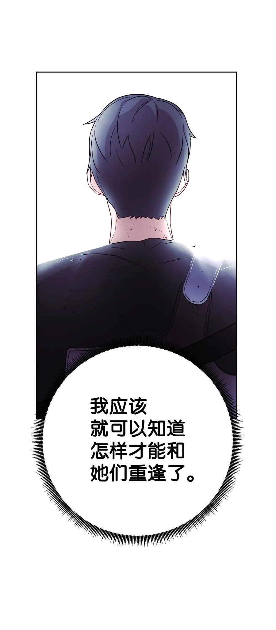 21 异世界 第79页
