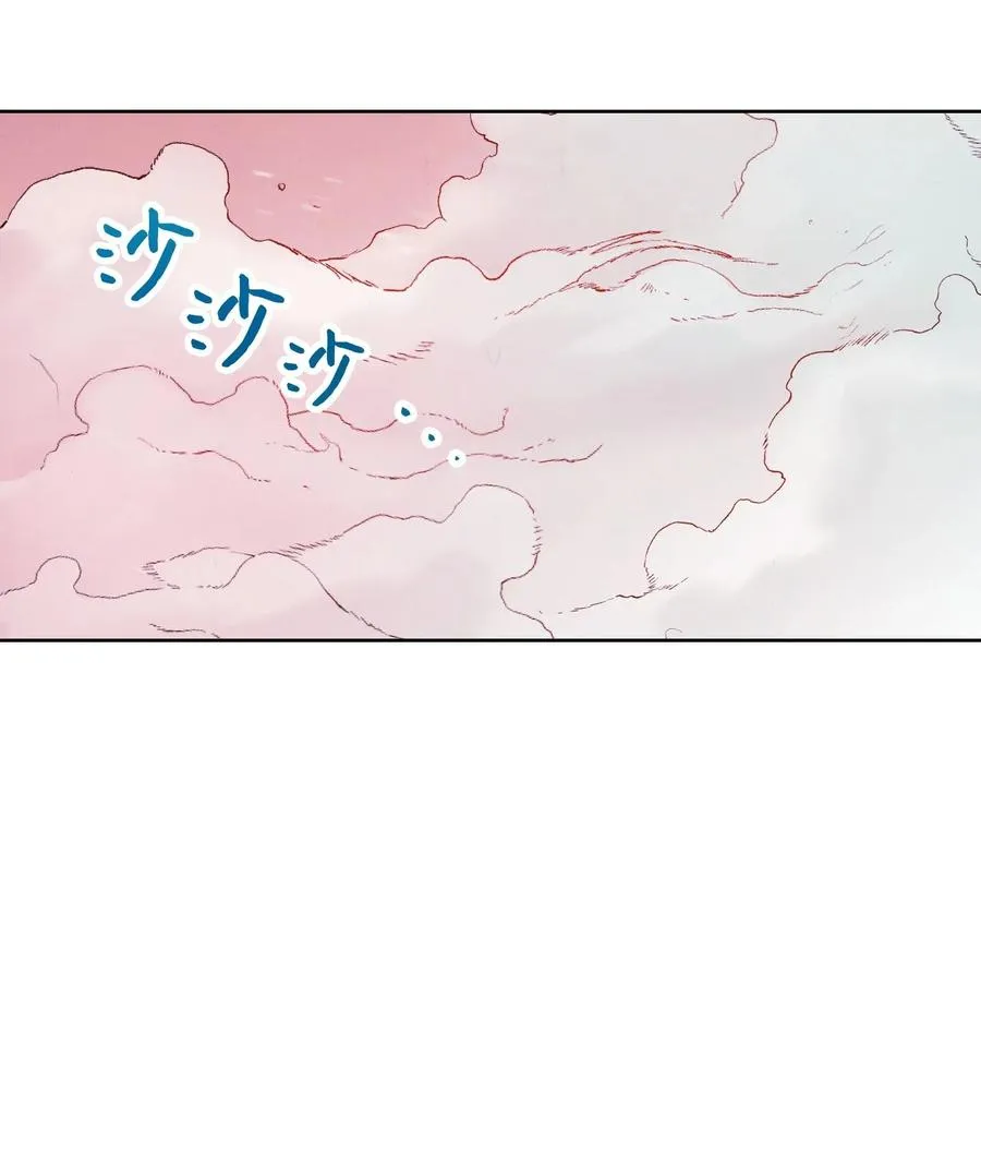 21 异世界 第80页