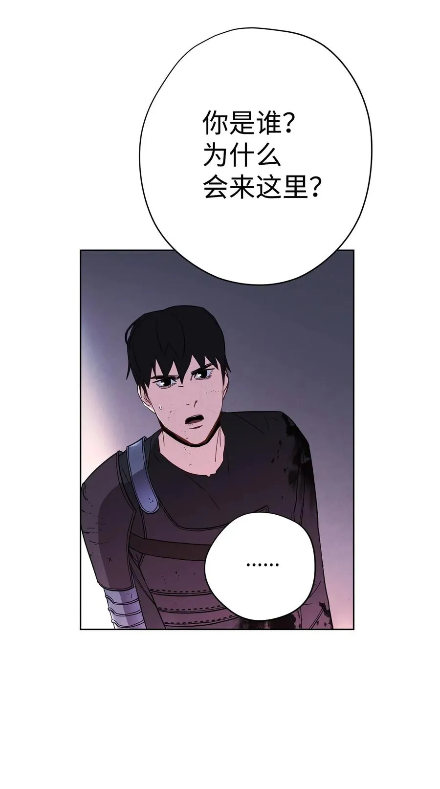 22 邀请入会 第1页
