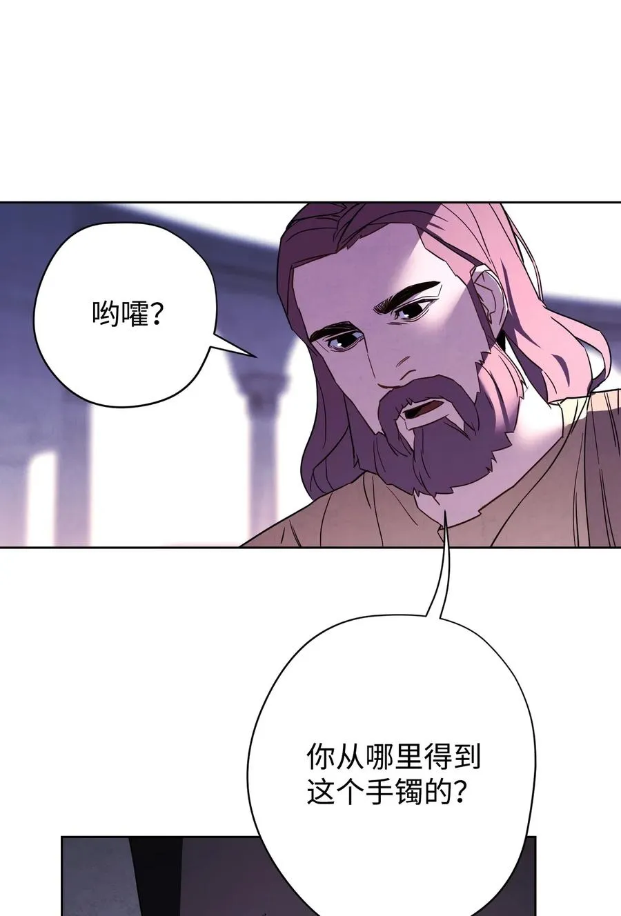 22 邀请入会 第3页
