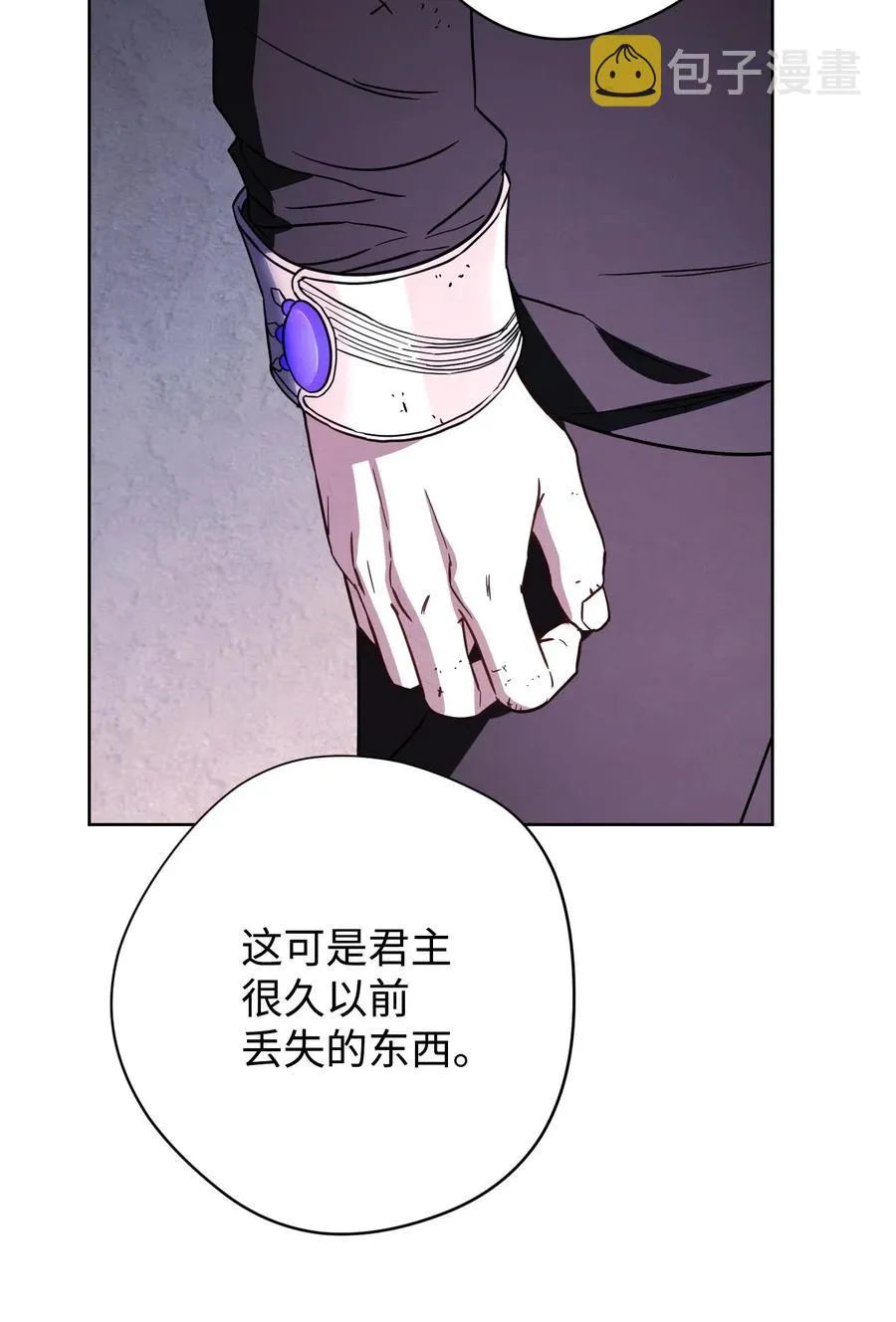 22 邀请入会 第4页