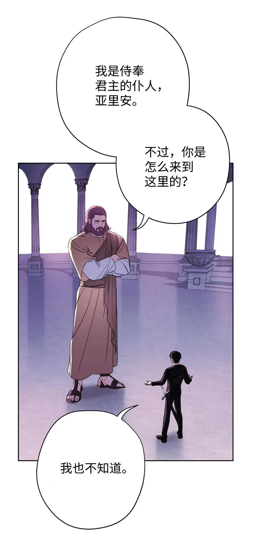 22 邀请入会 第6页