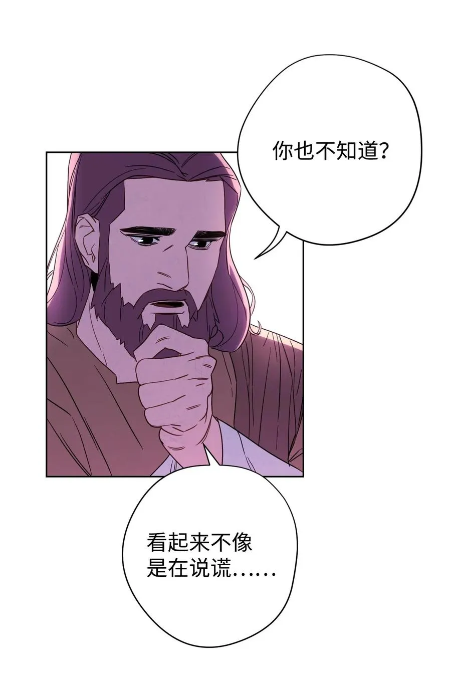 22 邀请入会 第8页