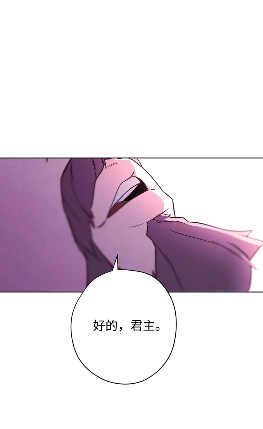 22 邀请入会 第12页