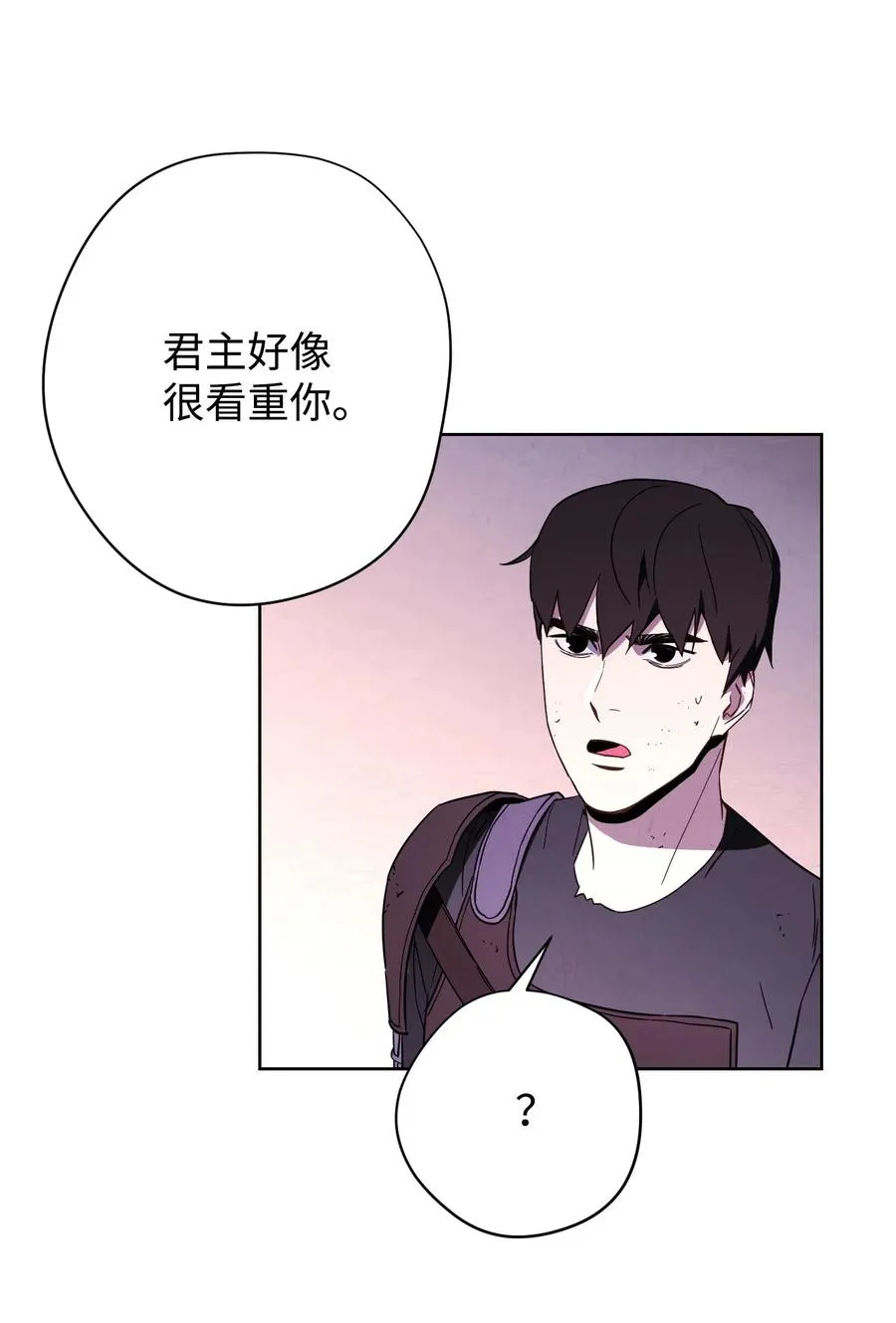 22 邀请入会 第13页
