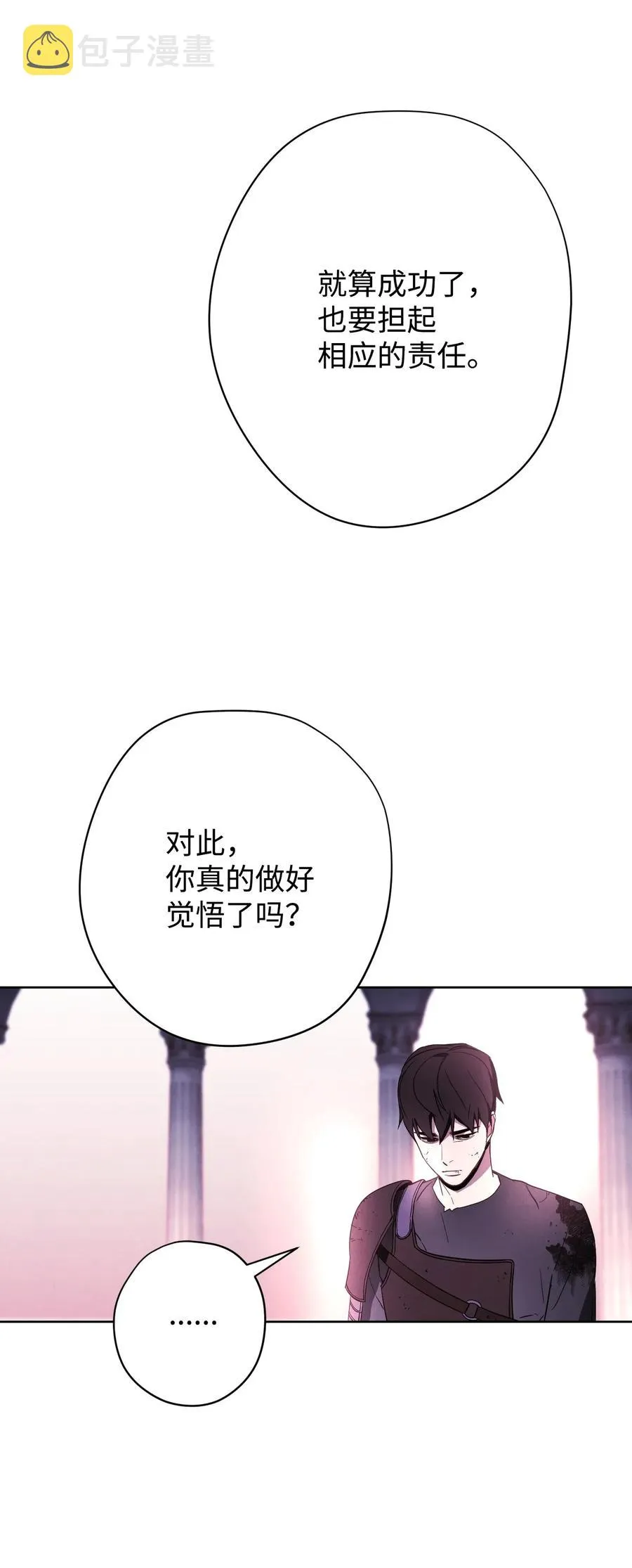 22 邀请入会 第15页