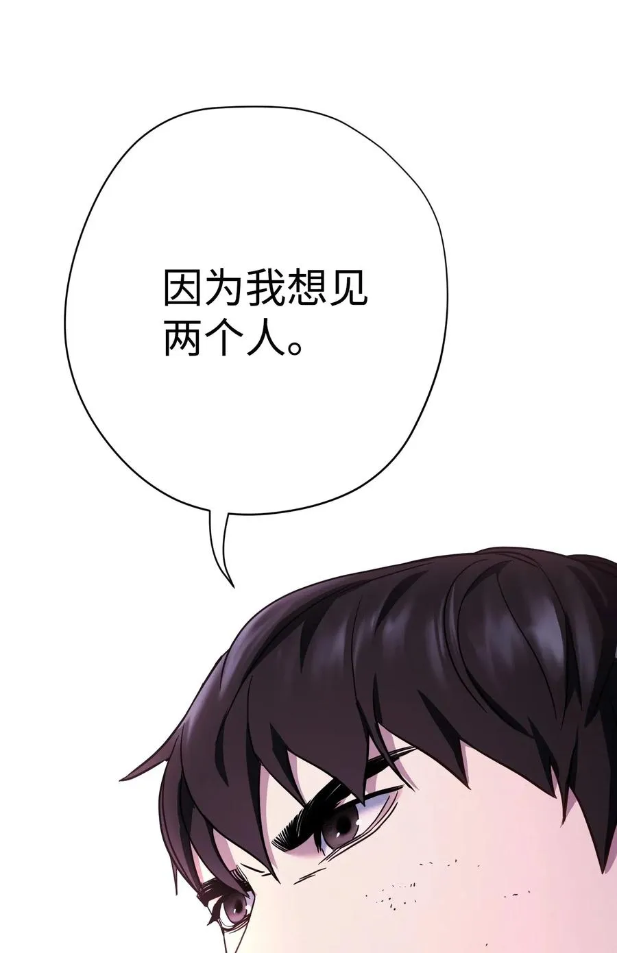22 邀请入会 第20页