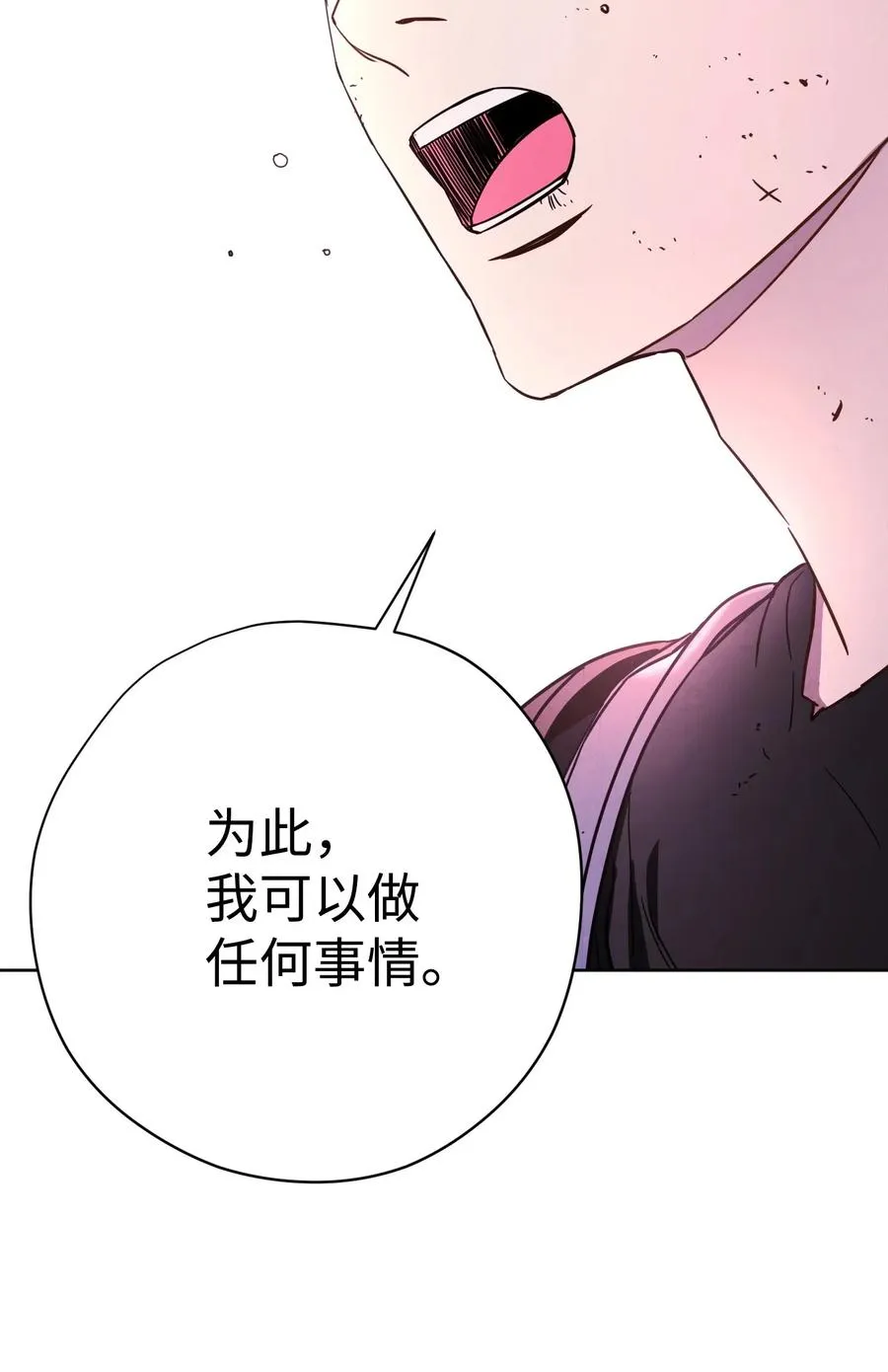 22 邀请入会 第21页