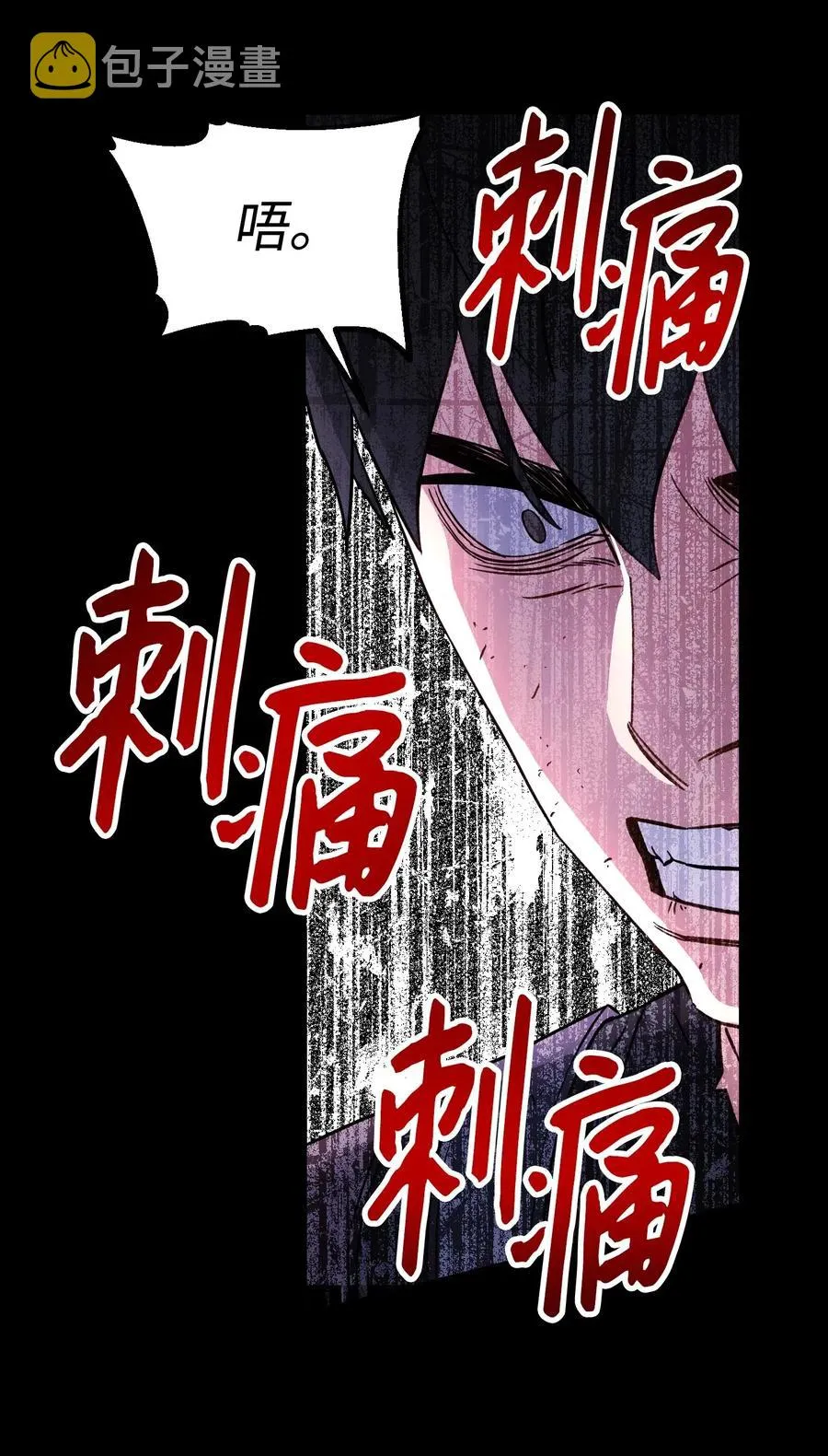 22 邀请入会 第25页