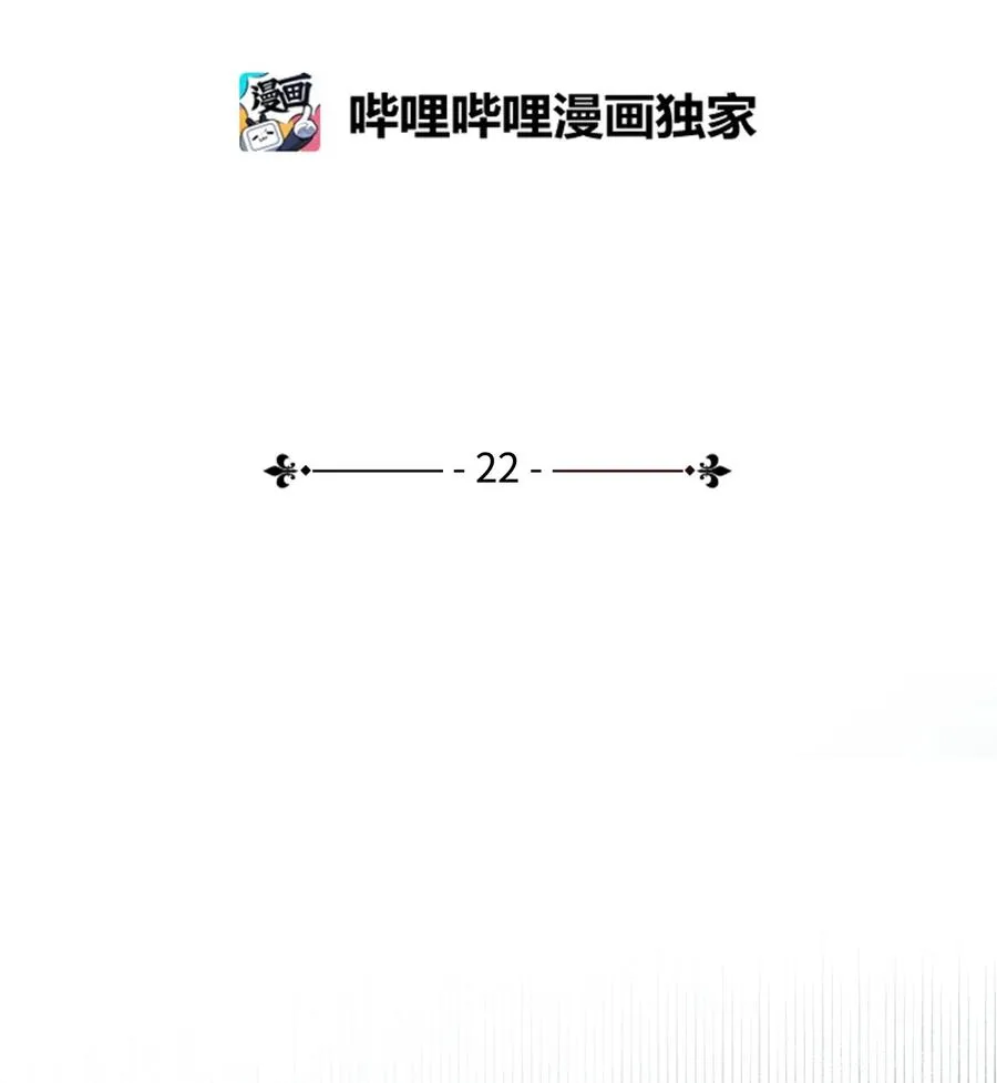 22 邀请入会 第34页
